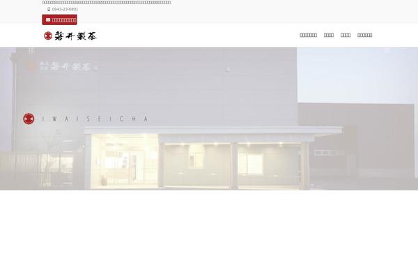 Lightning-pro theme site design template sample