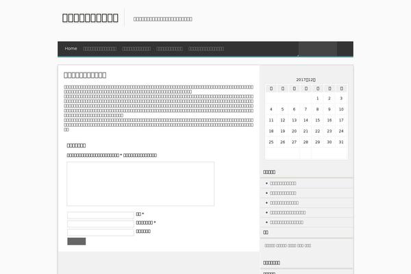 MxS theme site design template sample