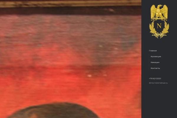 Site using Final Tiles Grid Gallery plugin