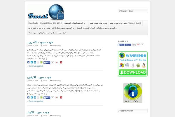 WordPress website example screenshot