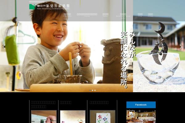 iwata-souzoukan.jp site used BizVektor Child