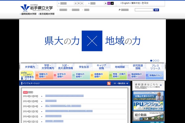 sugawara theme websites examples