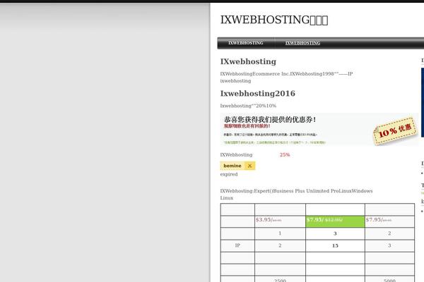 ixwebhostinger.com site used Ixwebhosting