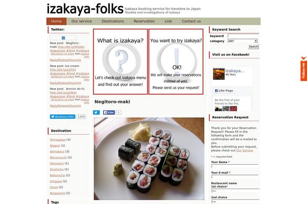 izakaya-folks.com site used 1266