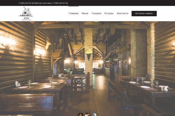 Avada theme site design template sample