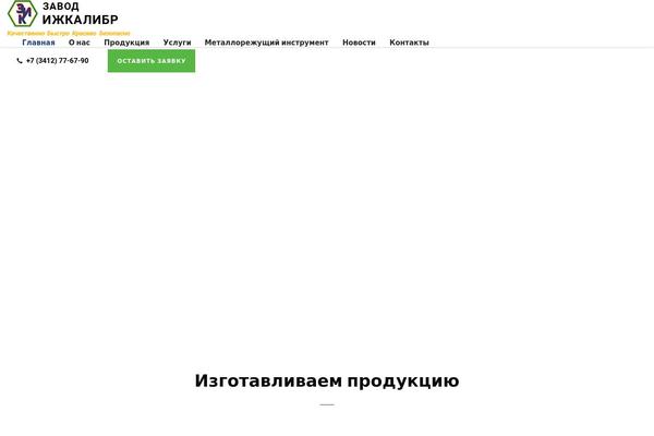Kallyas theme site design template sample
