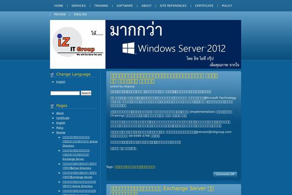 izitgroup.com site used Blue Server