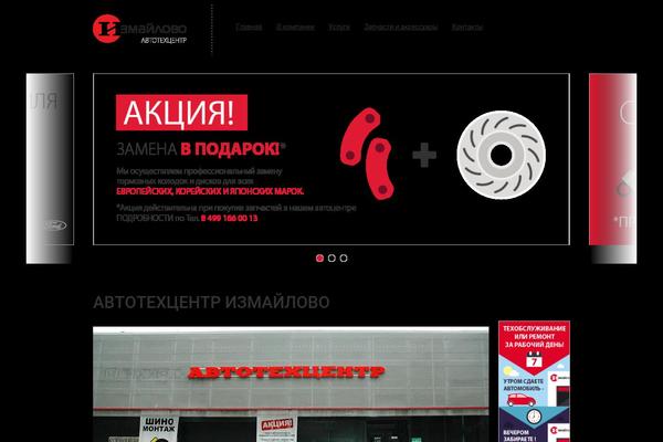 izmailovo-ac.ru site used Lokimedia