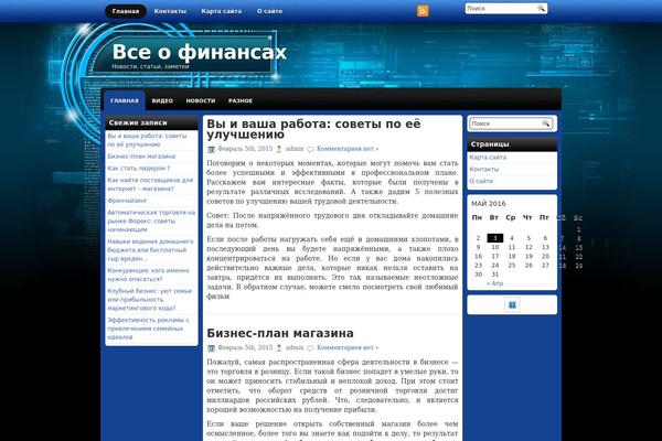 izoteh-mp.ru site used Techplus
