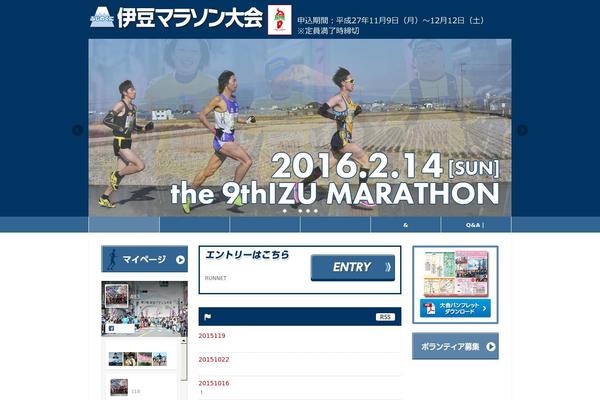 izu-marathon.com site used Rbs