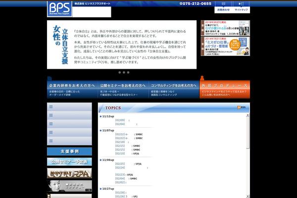 Bps theme site design template sample