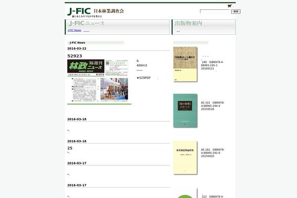 j-fic.com site used J-fic