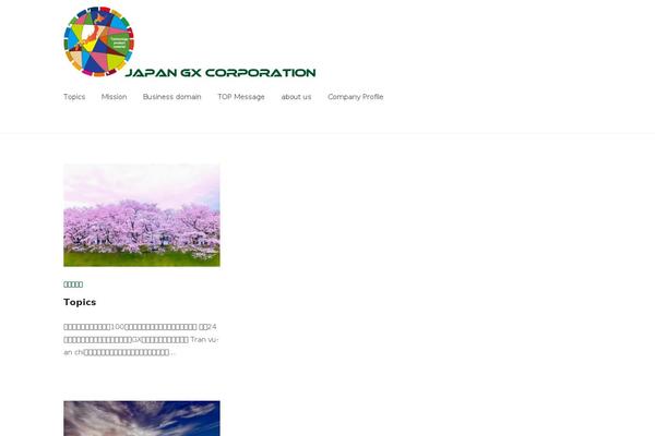 j-gx.jp site used Businesspress-child