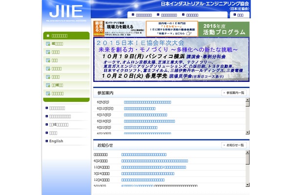 j-ie.com site used Jiie