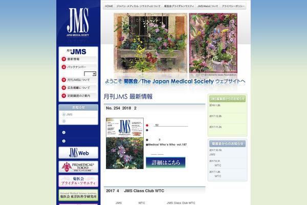 j-m-s.co.jp site used Corporatesandbox
