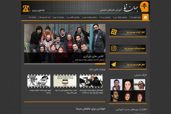 Sahifa theme site design template sample