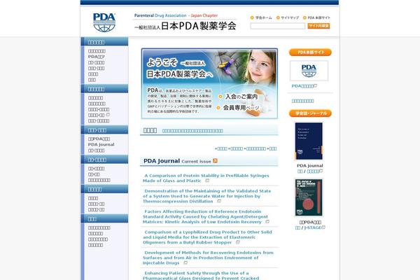 j-pda.jp site used Pda