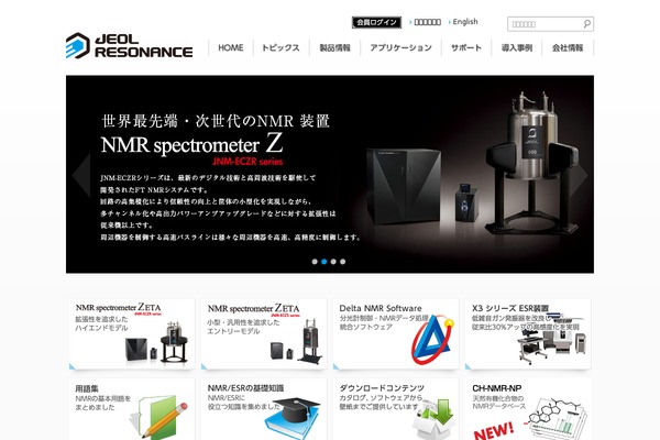 j-resonance.com site used Jeol