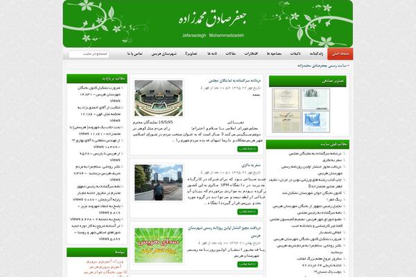 j-s-mohammadzadeh.ir site used Irnews