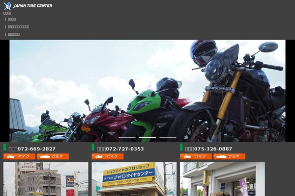 Site using Contact Form 7 add confirm plugin