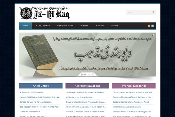 ja-alhaq.com site used Ja-alhaq