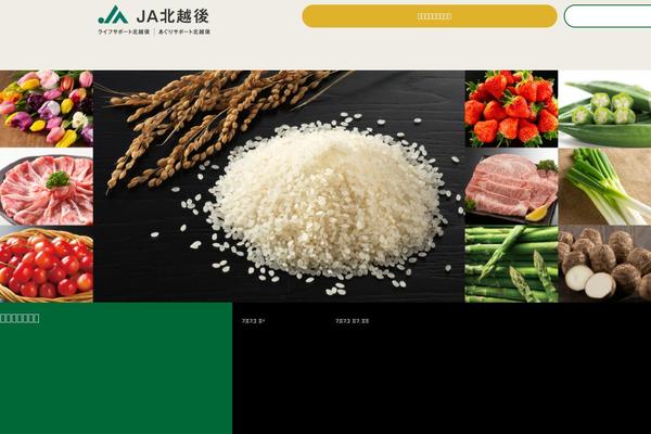 Site using Responsive Lightbox by dFactory plugin