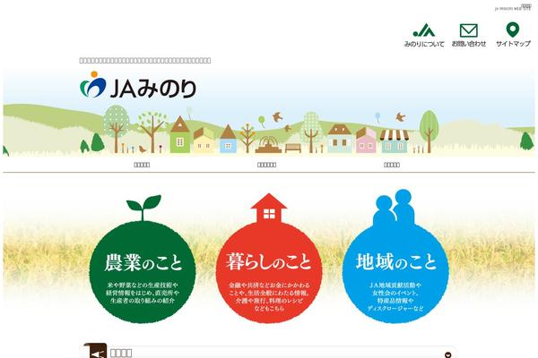 ja-minori.jp site used Ja-minori