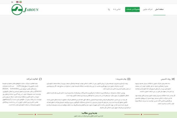 jaboun.com site used M4iir