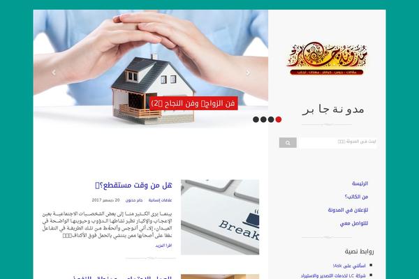 jabyr.com site used Malek-altadween-theme