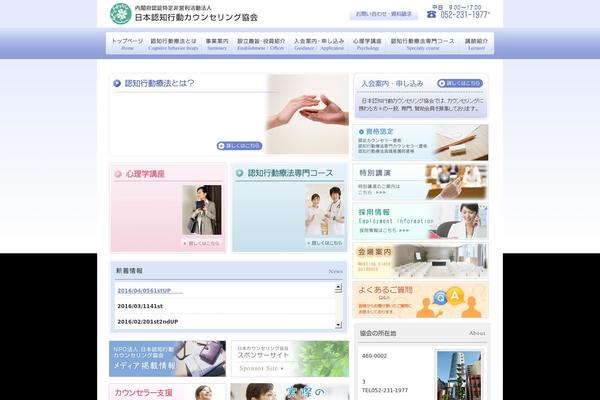 jacbc.org site used Coun