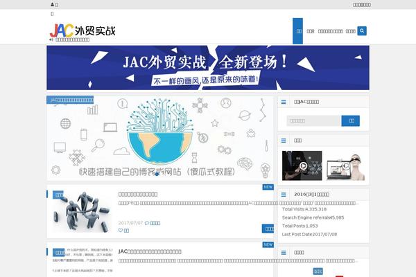 jacindustry.org site used Begin