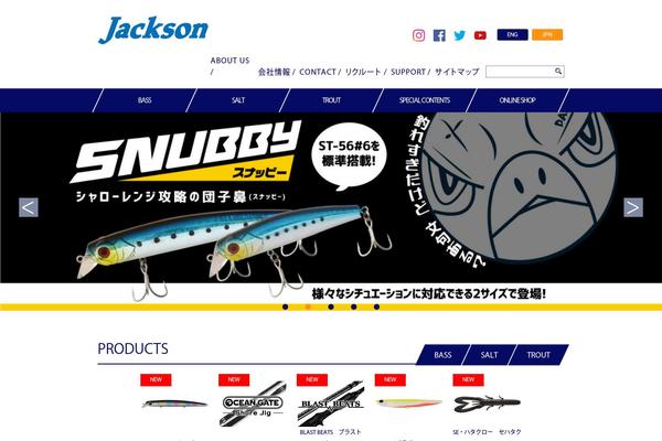Jackson theme site design template sample