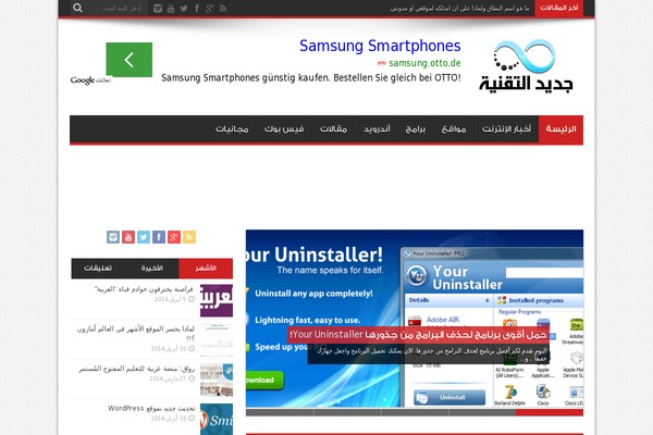 Jarida theme site design template sample