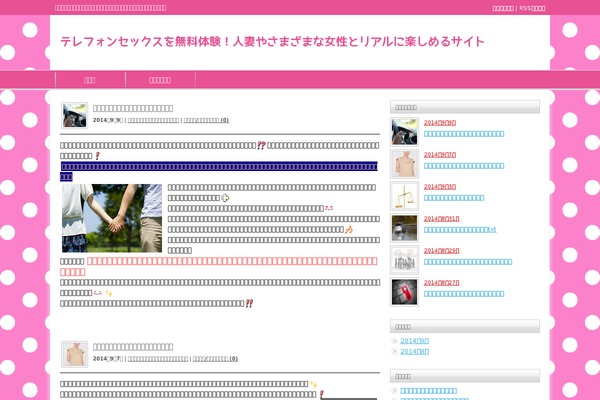 Tcd003-pink theme site design template sample
