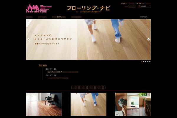 jafma.gr.jp site used Jafmagrjp