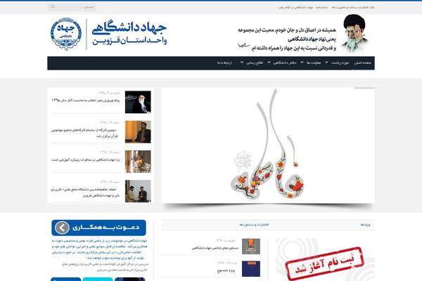 jahad theme websites examples