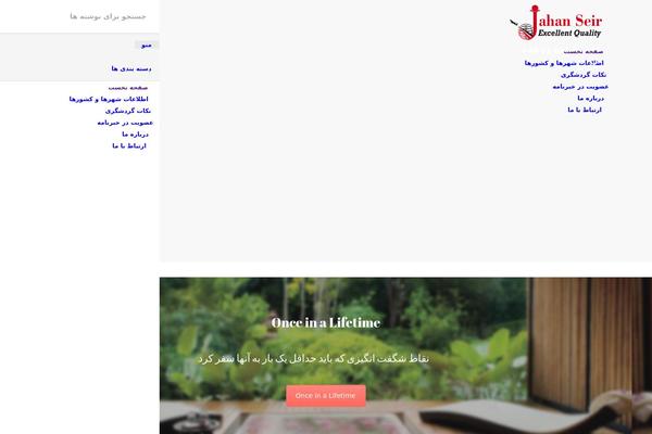 Woodmart-child theme site design template sample