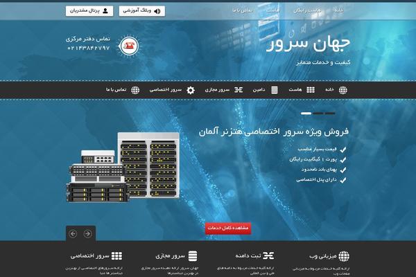 The7 theme site design template sample