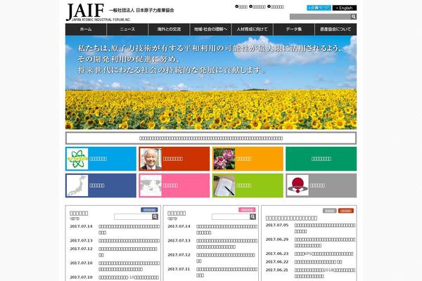 jaif.or.jp site used Jaif