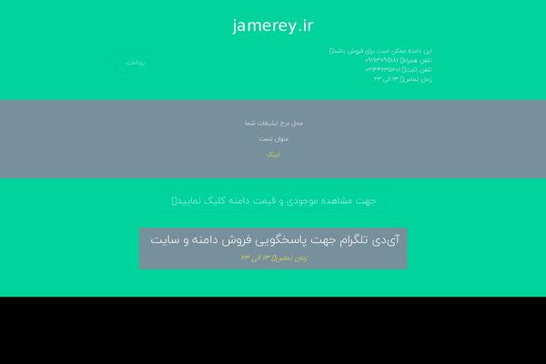 jamerey.ir site used Online News