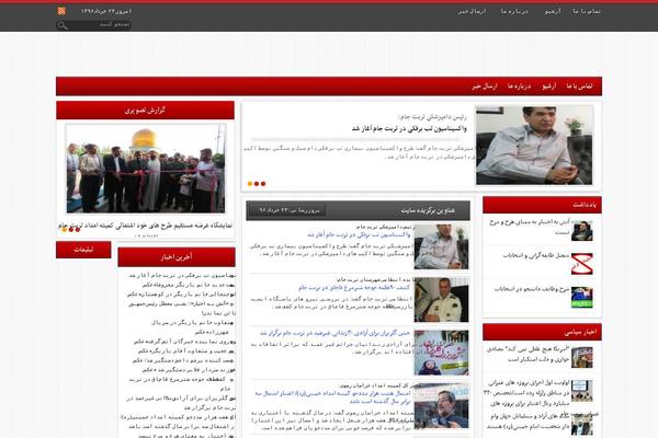JameRooz WordPress theme, websites list used JameRooz theme JameRooz theme websites examples