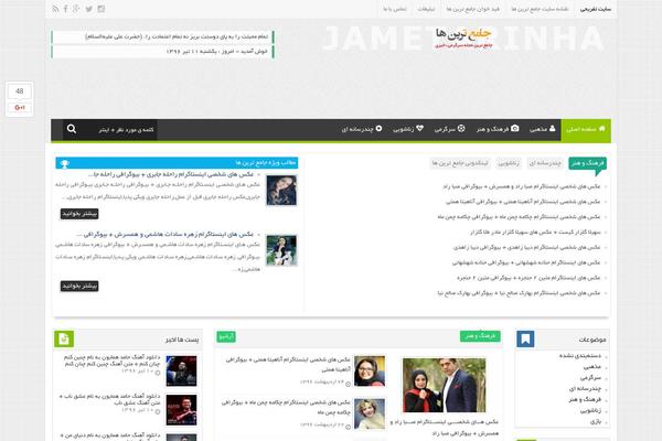 Site using Elementor plugin