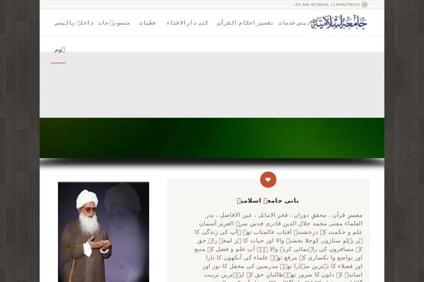 Site using WordPress Download Manager plugin