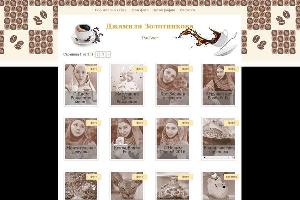 jamila-zolotnikova.ru site used Crazycoffee