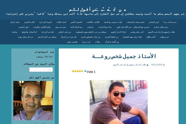 Site using Gutenberg-core plugin