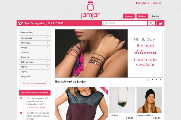 theme47925 WordPress theme, websites list used theme47925 theme theme47925 theme websites examples