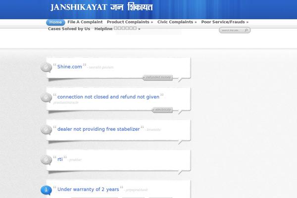 janshikayat.com site used AskIt