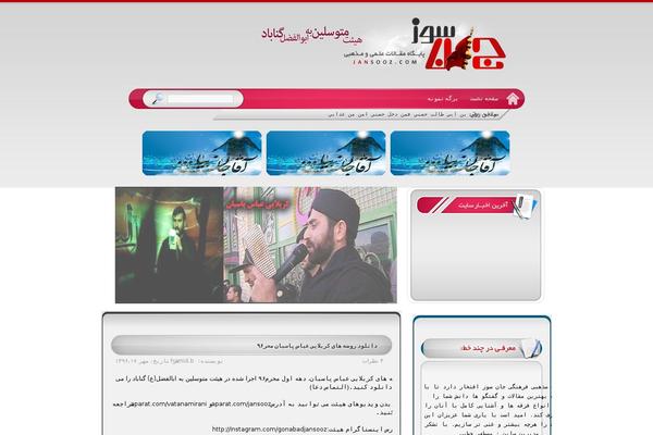 Site using WP Page Numbers plugin