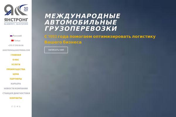 BeTheme Child theme site design template sample
