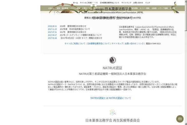 japal.org site used Japal